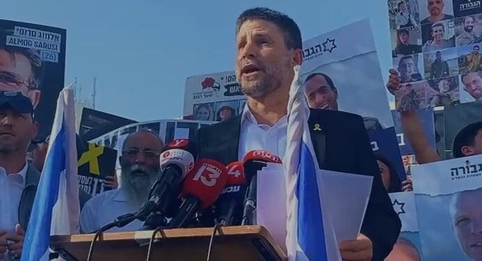 סמוטריץ’: נעמוד נגדך אם תבחר בכניעה ותבוסה