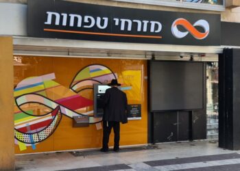 קנס של 172 אלף שקל הוטל על מזרחי טפחות