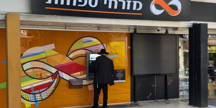 קנס של 172 אלף שקל הוטל על מזרחי טפחות