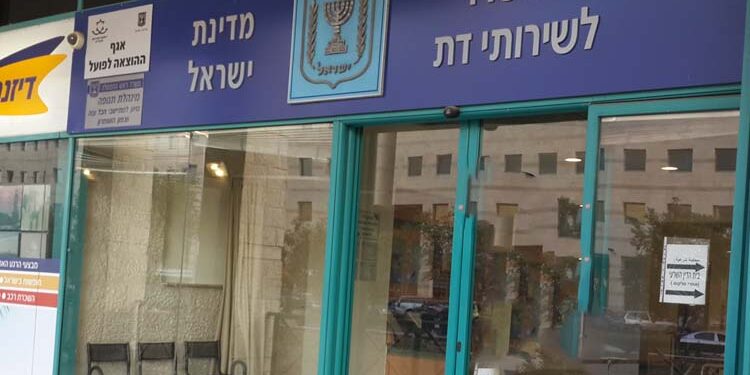 מכה להסתדרות: משרדי ממשלה ורשויות לא מצטרפות לשביתה