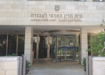 המדינה הגישה צו מניעה נגד השביתה של ההסתדרות