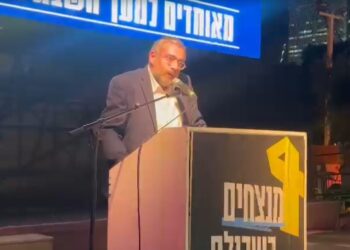 צפו: האב החרדי שבנו נחטף ונרצח בנאום מרגש