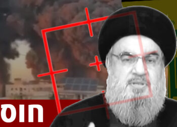 חיל האוויר חיסל את מנהיג חיזבאללה חסן נסראללה