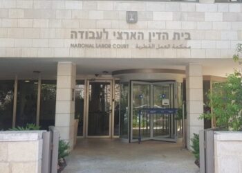 מכה להסתדרות: בית הדין קבע זו שביתה פוליטית