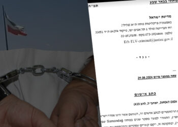 יהודי בן 72 הגיע לאיראן פעמיים וגוייס נגד ישראל