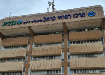 חיפה: העירייה הגישה עתירה לבג”צ נגד העתקת בי”ח ‘כרמל’ לקריות