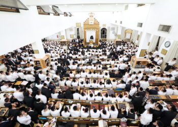 מרן הגר”ד לנדו שליט”א בשיחה המסורתית בישיבת מיר