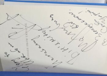 אוקראינה: הנשיא זלנסקי שלח מתנת יום הולדת לרבה של קייב