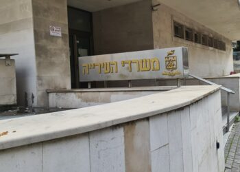 עיריית חיפה במקום הראשון בדחיית בקשות לחופש מידע