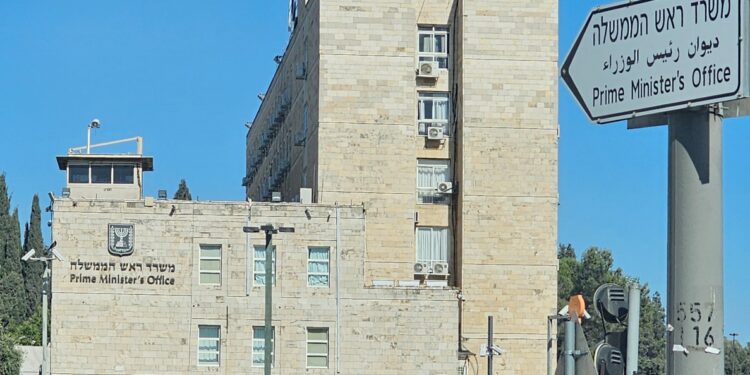 צומצם צו איסור הפרסום בפרשת ‘המסמכים המסווגים’