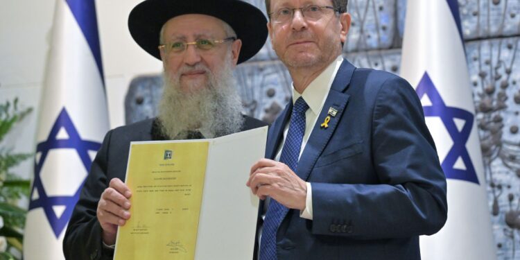 הרבנים הראשיים החדשים הצהירו אמונים במשכן הנשיא