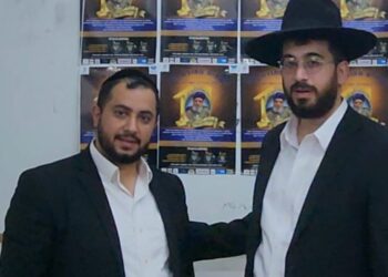 אלעד: עשרות זוכים במיזם תורני לזכר מרן הגר”ע יוסף זצוק”ל