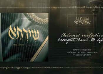 פרויקט שירתא: מונה רוזנבלום מחדש את המוזיקה היהודית האותנטית