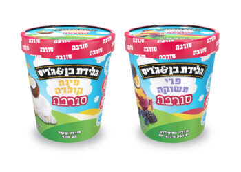 בן & ג’ריס ישראל משיקה סדרת סורבה חדשה טבעונית