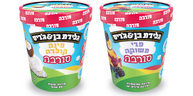 בן & ג’ריס ישראל משיקה סדרת סורבה חדשה טבעונית