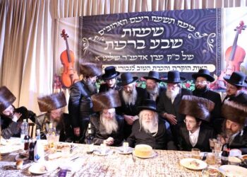 שמחת שבע ברכות לבת האדמו”ר מביאלא שליט”א בהשתתפות נגידי החסידות