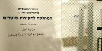 קצינים בכירים במשטרה ובשב”ס בחקירת מח”ש