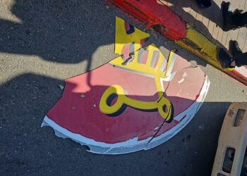 אלעד: בן 10 נפצע משלט חנות שהתעופף בשל הרוחות העזות