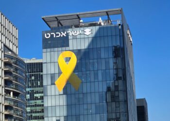 דרמה בדרך לרכישת ישרכארט: תשובה ובנק ירושלים הצטרפו