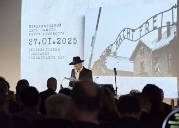 רוסיה: טקס יום השואה הבינלאומי צויין במוזיאון היהודי