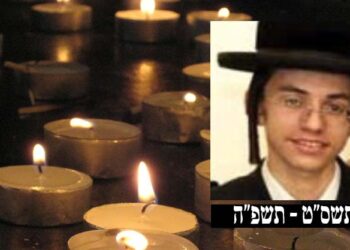 בד”ה: שבוע לאחר שנחנק נפטר הבחור אבריימי וינגרטן ז”ל בן ה-16