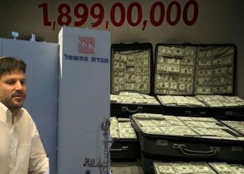 1,899,000,000 זה החוב של הרש”פ שבא לקיצו