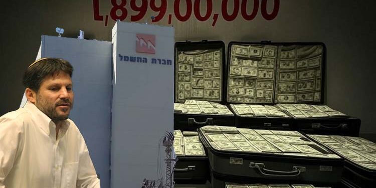 1,899,000,000 זה החוב של הרש”פ שבא לקיצו