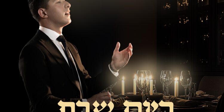 יעקב רוזנבלום משיק סינגל שבת מרגש: “ביום שבת”