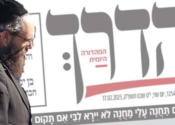 חילופי גברי בעריכת ‘הדרך’: גרינבויום יוצא וליברטי נכנס
