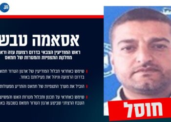 חוסל ראש המודיעין הצבאי של חמאס בדרום הרצועה