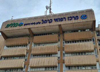 הממשלה תדון מחדש בנושא העתקת המרכז הרפואי כרמל לקריית אתא