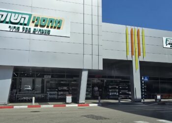 ‘מחסני השוק’ תפצה לקוח עם מוגבלות לאחר שלא כובד ב’פטור מתור’