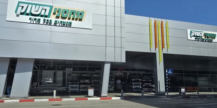 ‘מחסני השוק’ תפצה לקוח עם מוגבלות לאחר שלא כובד ב’פטור מתור’