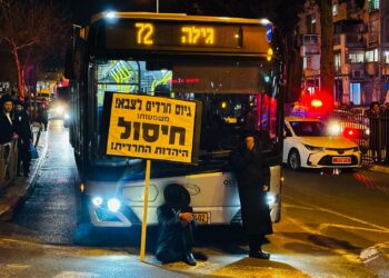 הפגנה נגד הגיוס – ביצים ואבנים נזרקו לעבר השוטרים