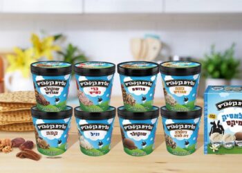 בן & ג’ריס ישראל משיקים לפסח סדרת גלידות במהדורת חג מוגבלת