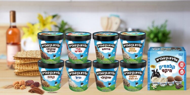 בן & ג’ריס ישראל משיקים לפסח סדרת גלידות במהדורת חג מוגבלת