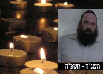 ההרוג בתאונה הקשה: הרב שמואל ברוך חביב ז”ל