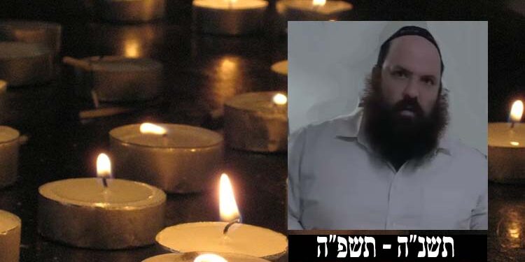 ההרוג בתאונה הקשה: הרב שמואל ברוך חביב ז”ל