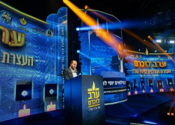 לראשונה סיום כל השס בטקס הזכרון החרדי