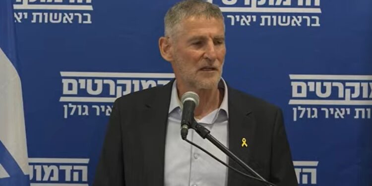 יאיר גולן במסיבת עיתונאים: אני לא נבהל ממכונת הרעל