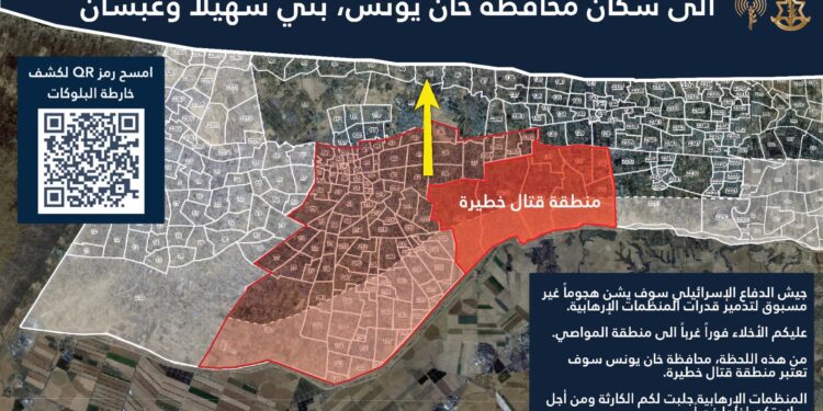 צה”ל הודיע לתושבי חאן יונס תתפנו מהאזור