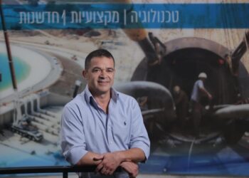 מקורות ודוראד חתמו על הסכם אספקת חשמל חדש בהיקף של כ-1.3 מיליארד שקל