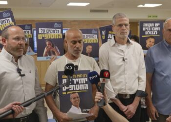 משפחות החטופים נגד הכנסת סיוע לחמאס