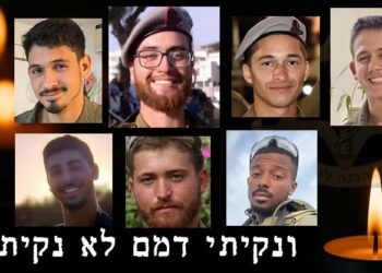 אסון כבד ברצועה: שבעה חיילים הרוגים