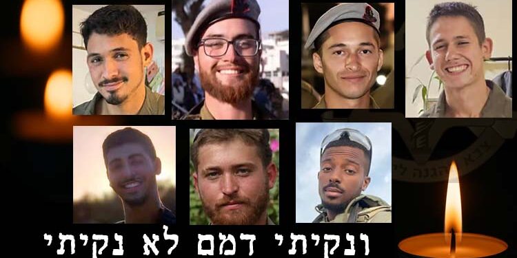 אסון כבד ברצועה: שבעה חיילים הרוגים