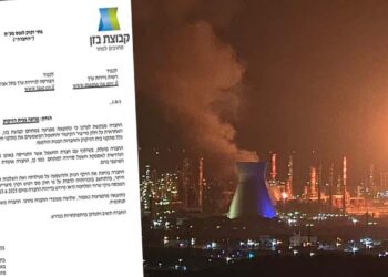 בז”ן הודיעה: פגיעה משמעותית באחד המתקנים