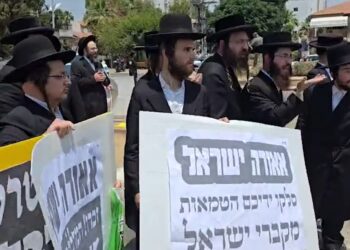 עשרות מפגינים הגיעו לאתר החפירות ביהוד