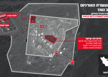 צה״ל תקף את הכור הגריעני בנטנז