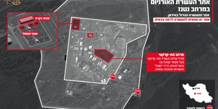 צה״ל תקף את הכור הגריעני בנטנז