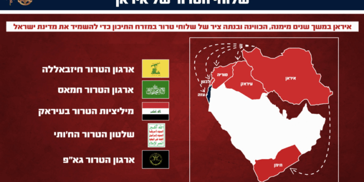 צה”ל חושף מידע מיוחד על איראן